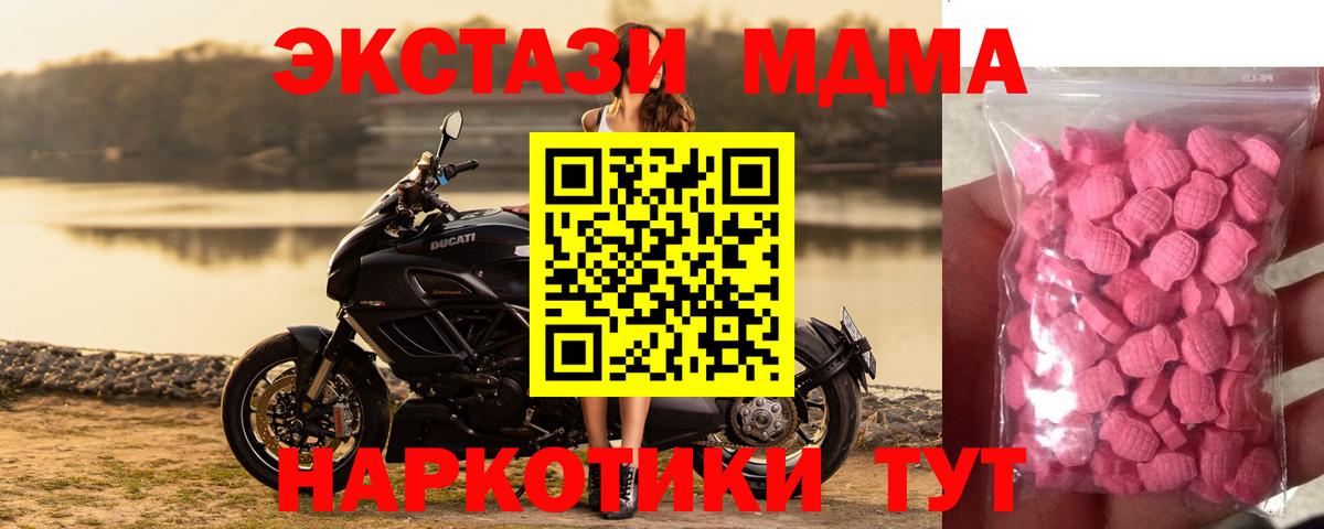 Великий Устюг  купить наркотики сайты  Экстази XTC  Вход с VPN  Экстази Philipp Plein  Экстази 