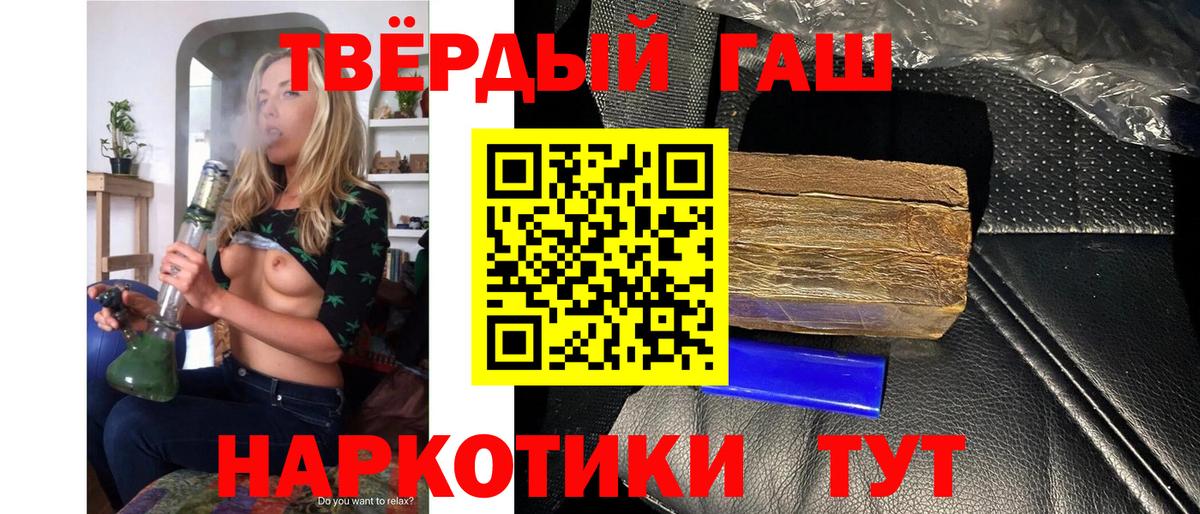 ГАШ VHQ Великий Устюг