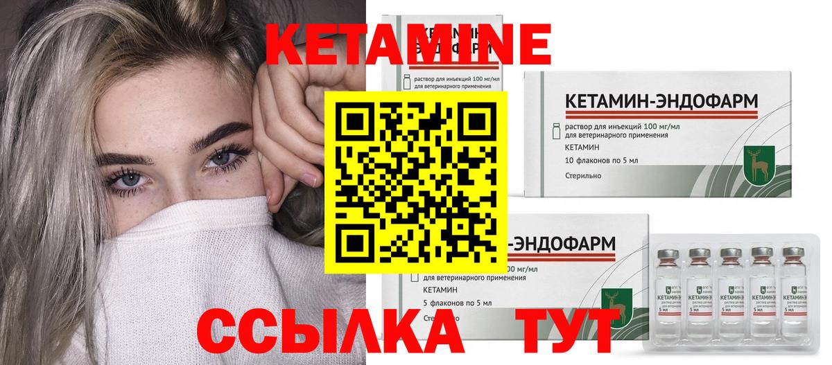 OMG сайт  Вход с VPN  Великий Устюг  Кетамин ketamine 