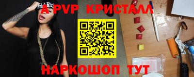 трава Можга