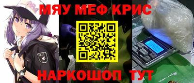 трава Можга