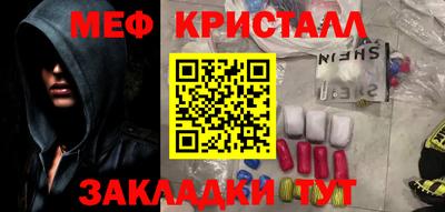 трава Можга