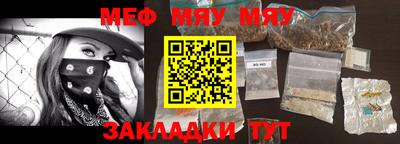 стафф Моздок