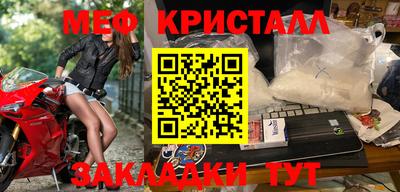 стафф Моздок