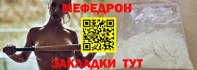 стафф Моздок
