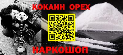 MDMA Можайск