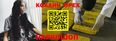 MDMA Можайск