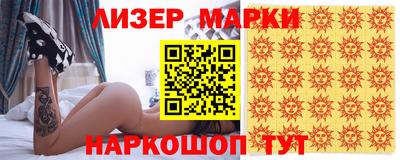 трава Можга