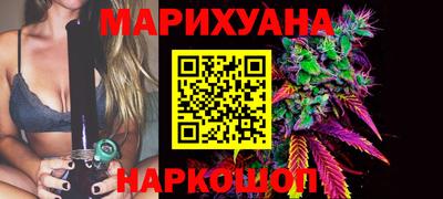 трава Можга
