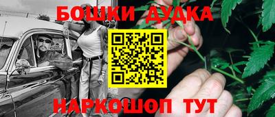 трава Можга