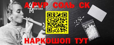 стафф Моздок