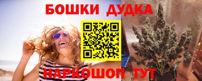 трава Можга