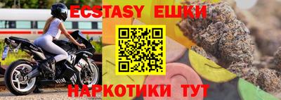 трава Можга