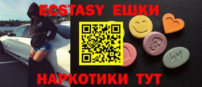 MDMA Можайск