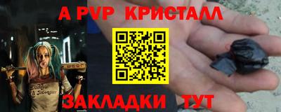 стафф Моздок