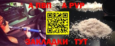трава Можга