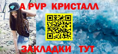 стафф Моздок