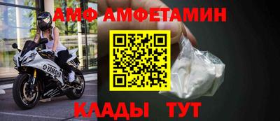 MDMA Можайск