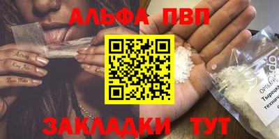 стафф Моздок