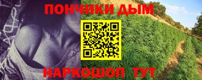 трава Можга