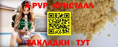 трава Можга