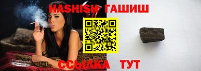 трава Можга