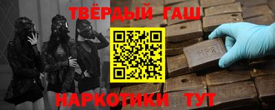 трава Можга