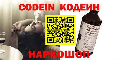 трава Можга
