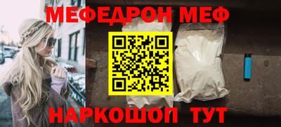 MDMA Можайск