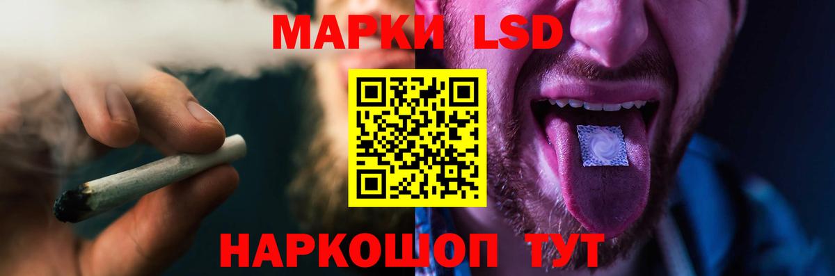 Великий Устюг  ЛСД экстази ecstasy  ЛСД экстази кислота  Вход с VPN 