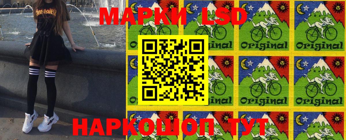 Марки 25I-NBOMe 1,8мг  Вход с VPN  сколько стоит  Великий Устюг 