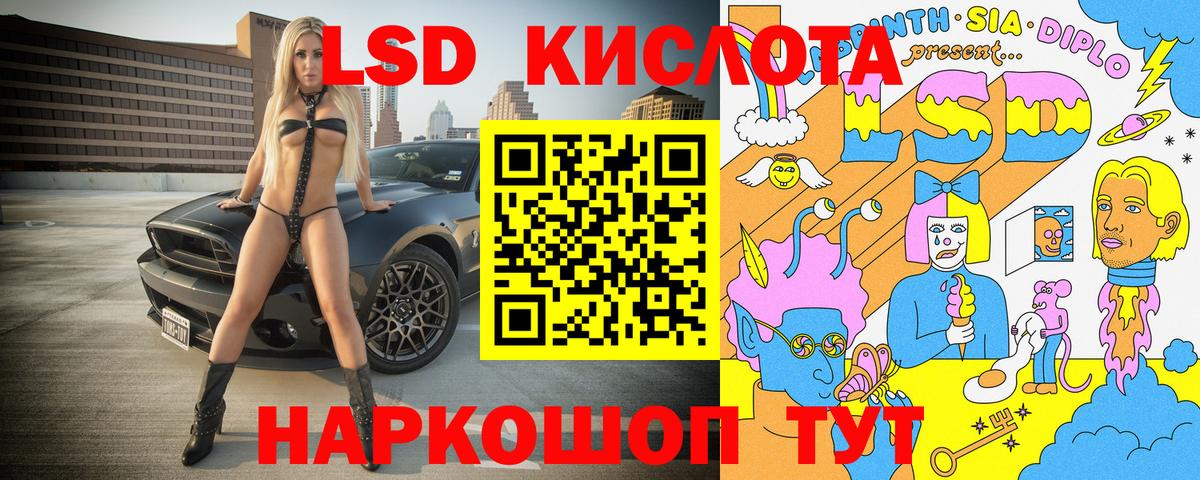 Марки 25I-NBOMe 1,5мг Великий Устюг