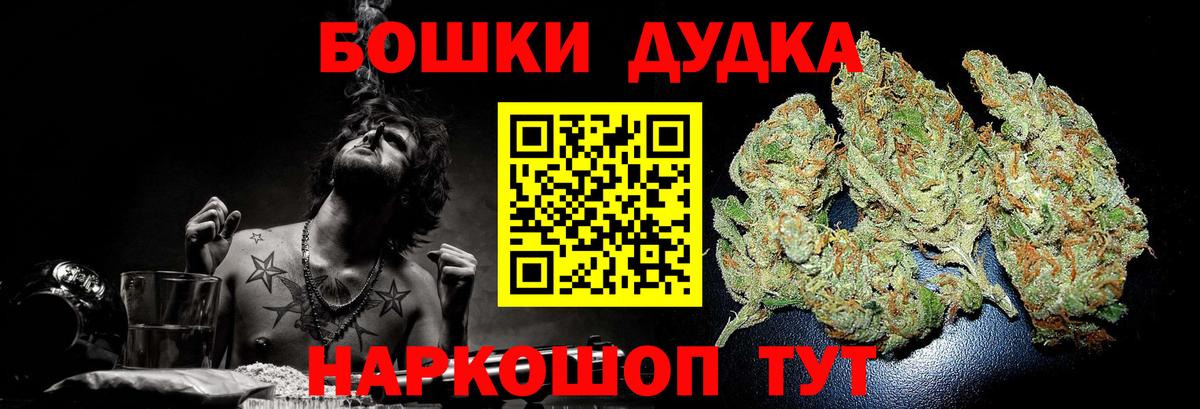 Бошки марихуана марихуана Великий Устюг